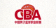 中国男子篮球职业联赛 CBA 官方标志