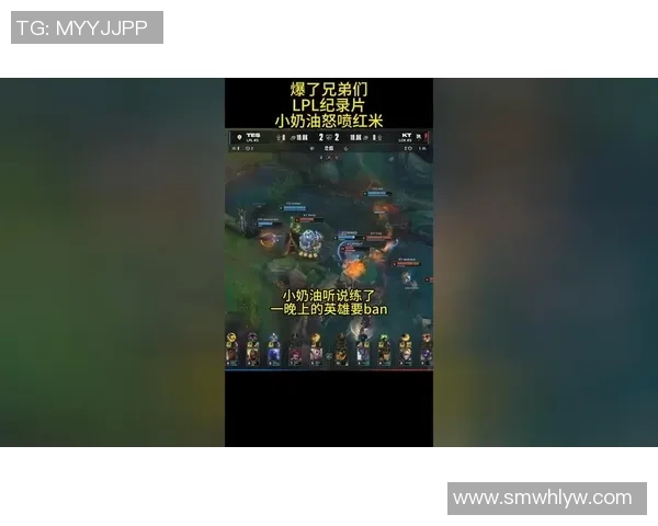 英雄联盟心理素质排行榜揭晓TES战队荣登第七名引发热议